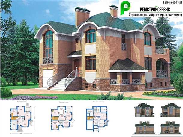 1. Фундамент и стены цокольного этажа