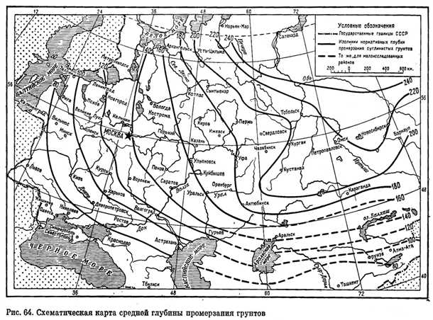 2. Повреждение инженерных сетей