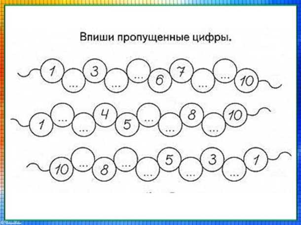 Пропущено: В чем опасность пропусков информации? Пропущено