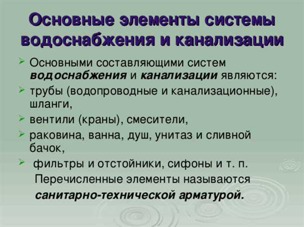Как самостоятельно ремонтировать водонагревательные баки?