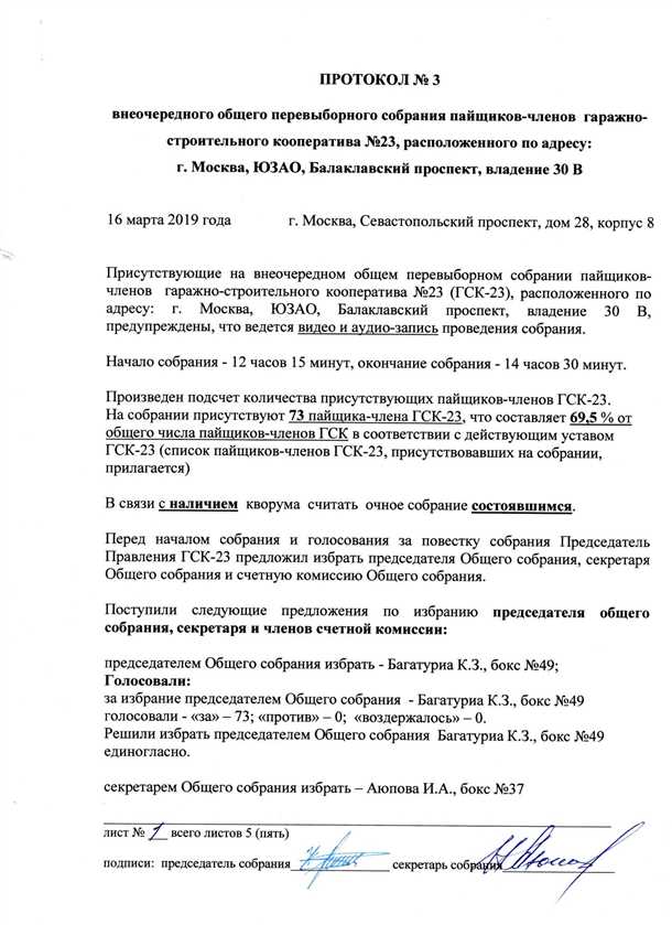 1. Устранение ошибок и недочетов