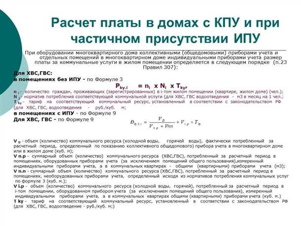 Типы оборудования для горячего водоснабжения