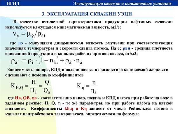 Преимущества и недостатки насосов и насосных станций Nasos