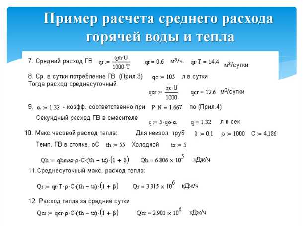 3. Уменьшение риска аварий и поломок