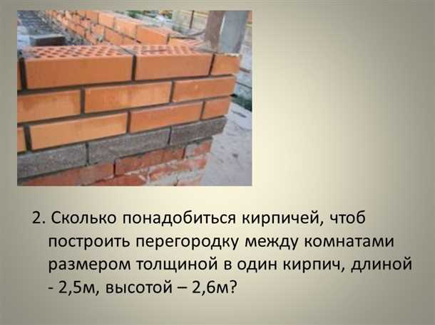 Керамический кирпич повышенной прочности