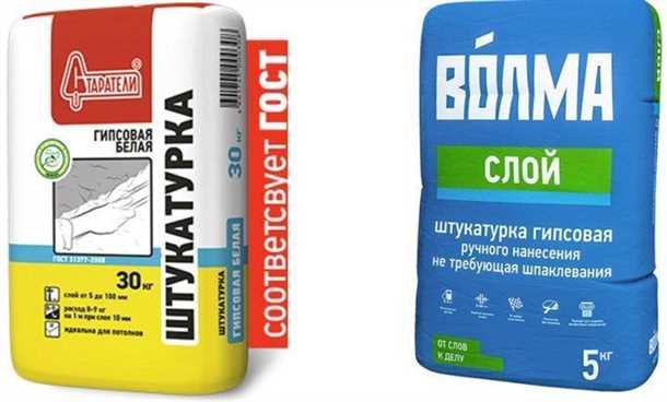 Преимущества гипсовой штукатурки