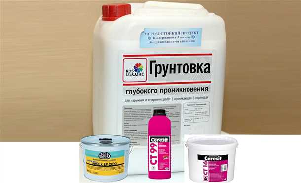 Особенности использования грунтовки на разных материалах