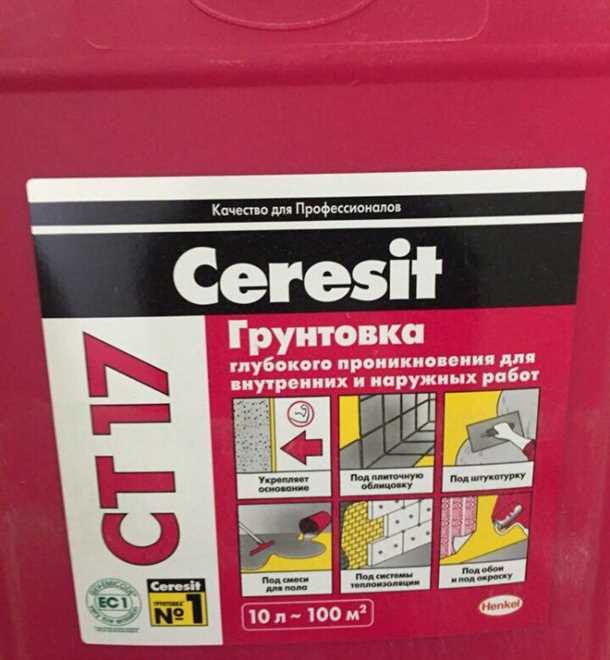 Какое количество грунтовки требуется для покрытия поверхности