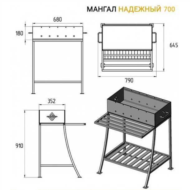 2. Пространство для приготовления