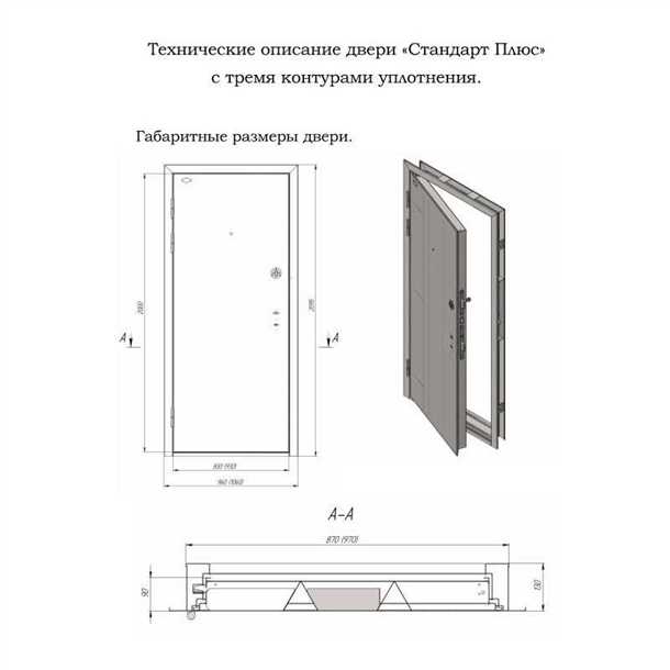 Индивидуальный размер под заказ