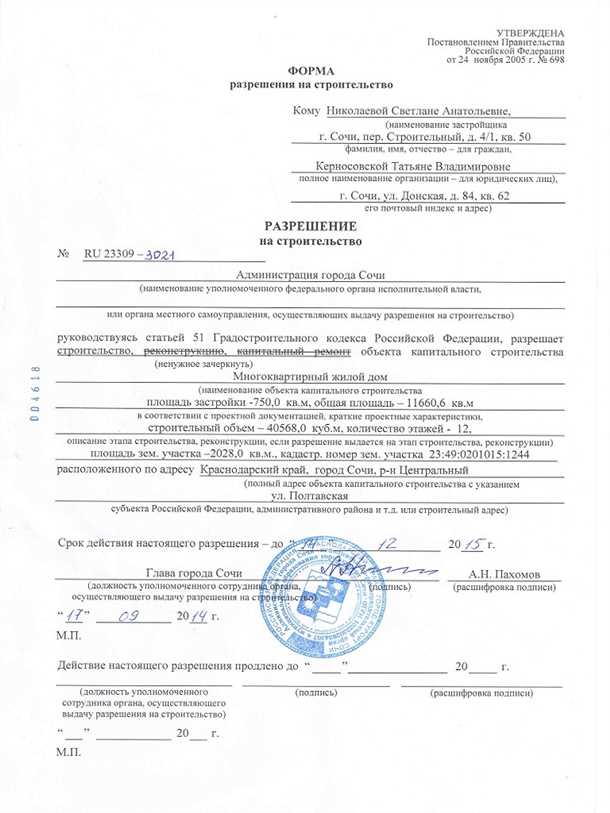 Строительство подвалов: сроки и этапы работ