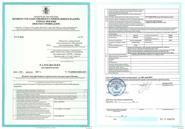 Важные аспекты проектирования подвалов для коммерческих объектов