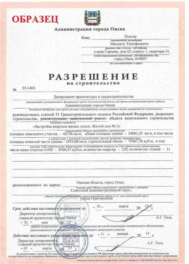 4. Пожарная безопасность