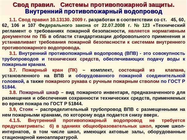 Планирование и внедрение улучшений