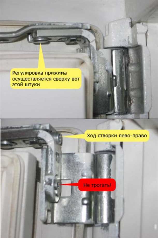 Основные шаги по регулировке балконной двери