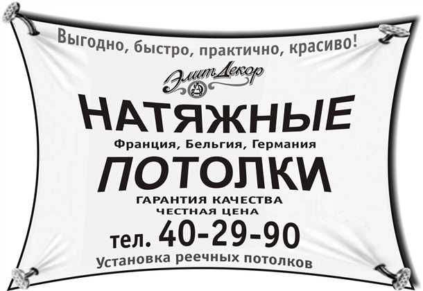 Какое влияние оказывает реклама на выбор покупателя
