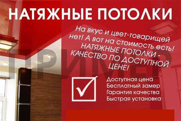 Однотонные и матовые покрытия