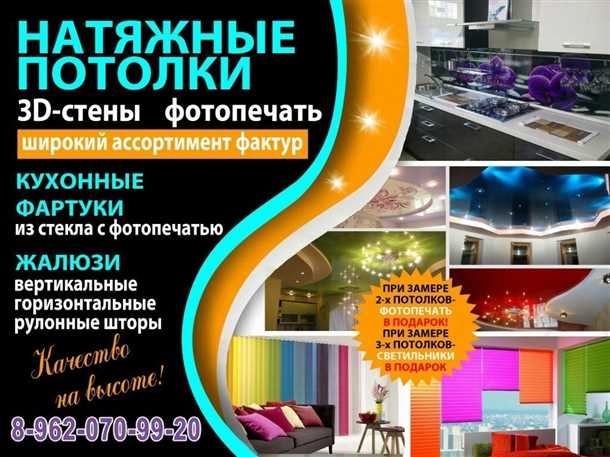 2. Простота установки и замены