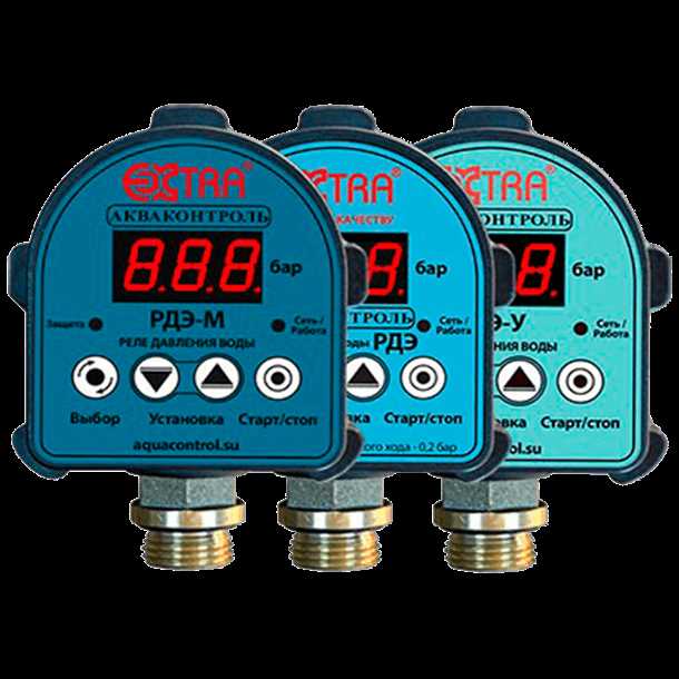 Реле давления воды в системе водоснабжения