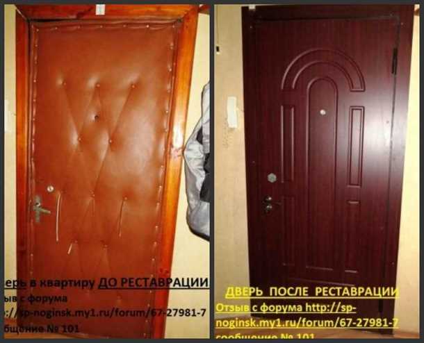 Ремонт поврежденных конструкций