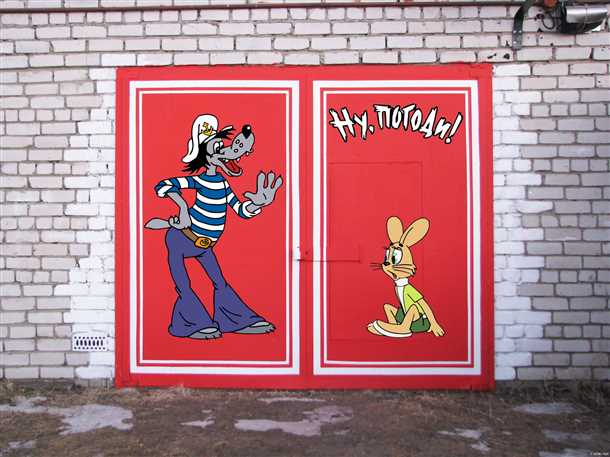 Защитa и уход