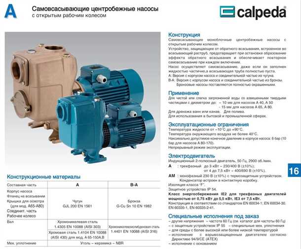 Вакуумная камера