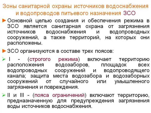 Методы очистки воды на источниках водоснабжения