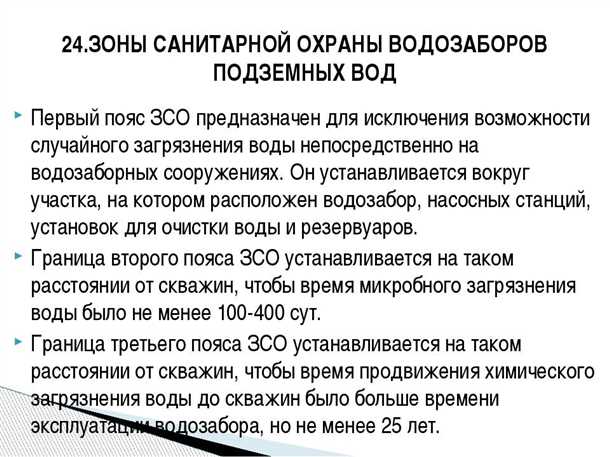 5. Регулярная мониторинговая проверка