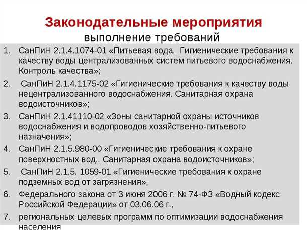 Вода безопасна для здоровья