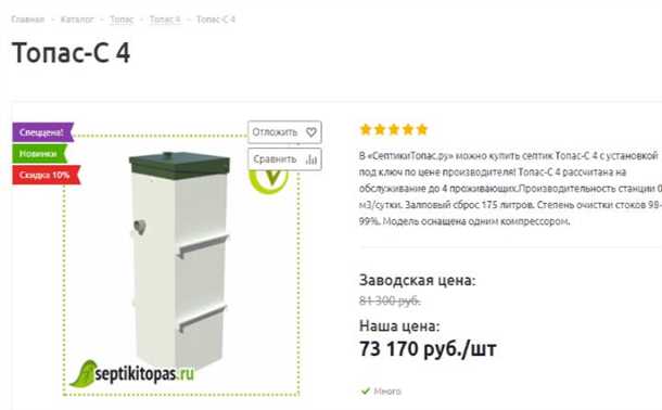 4. Удобство использования и обслуживания