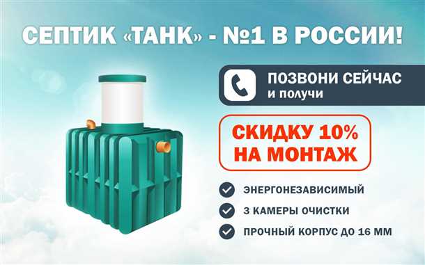 Размеры и вместимость