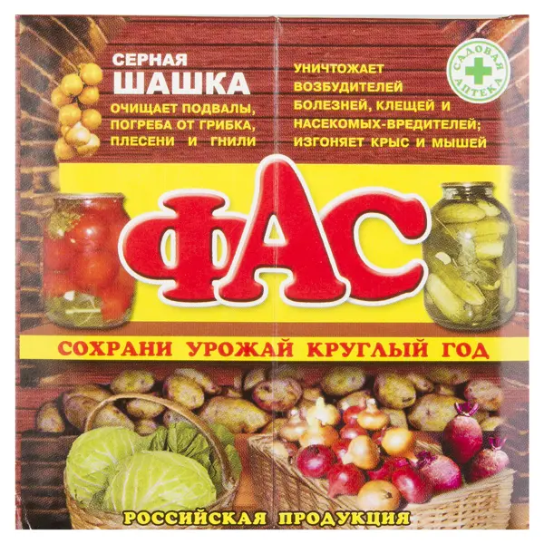Топовые бренды шашек для погреба: выбор качества