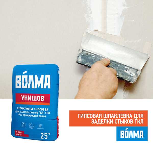 Дальнейшая обработка поверхности