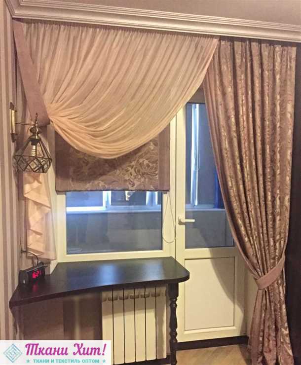 Шторы на окно с балконной дверью: лучший выбор для балконов и лоджий