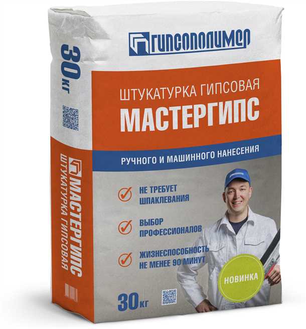 Как выбрать гипсовую штукатурку для гипсокартона