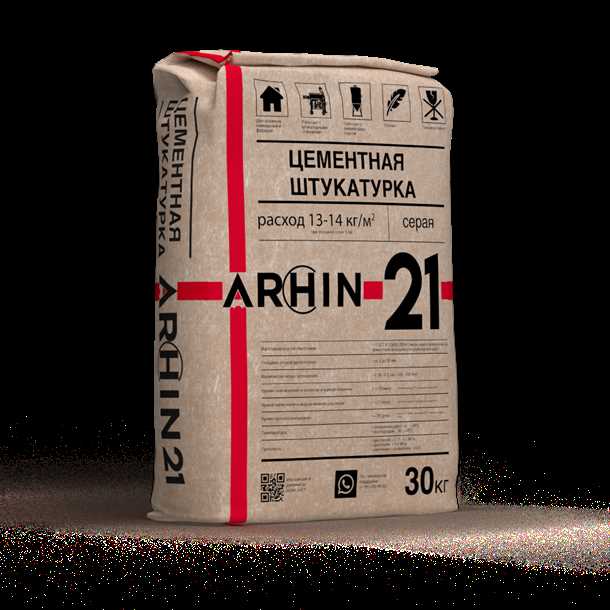 Штукатурка гипсовая с армирующей сеткой
