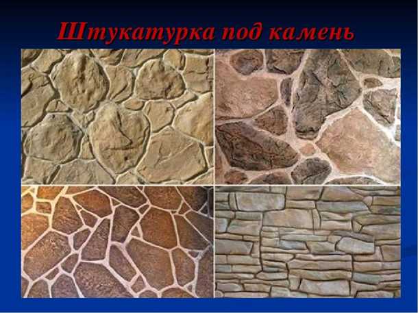 2. Фактура и цвет