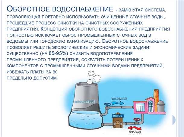 Возможность регулировки давления и расхода воды
