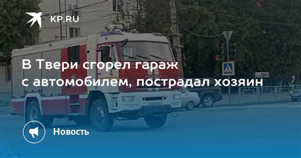 3. Зарегистрируйте нового собственника в гаражной кооперативе (если необходимо)