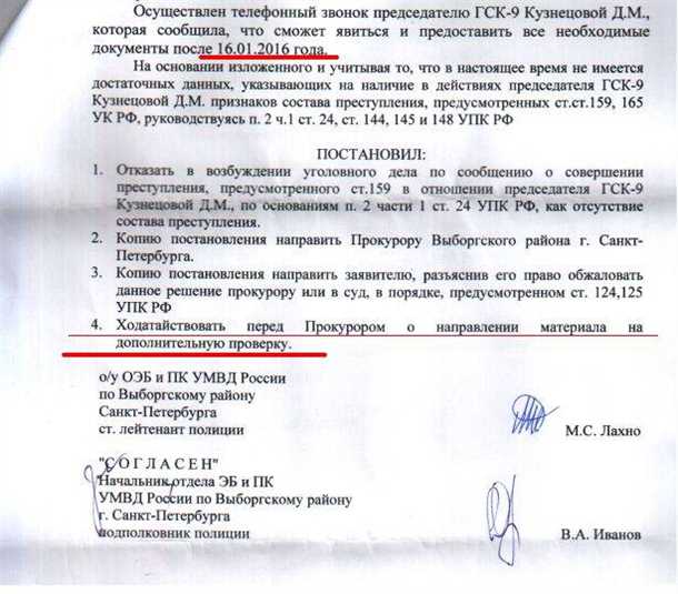 Что нужно знать при смене собственника гаража