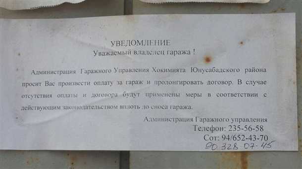 1. Подготовка документов