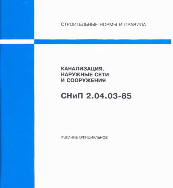 Выбор материалов