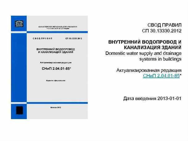 2. Правильное проектирование системы