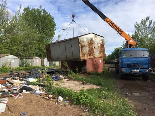 Снос гаражей Снос гаражей
