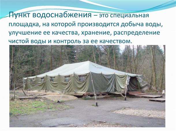 3. Факторы, влияющие на расходы