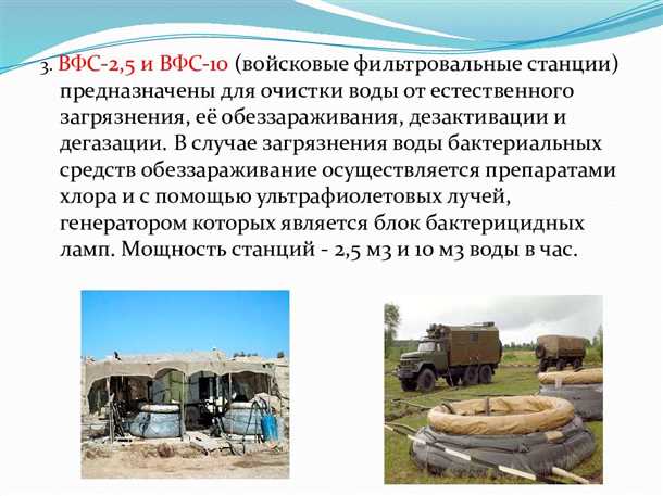 Преимущества использования средств полевого водоснабжения