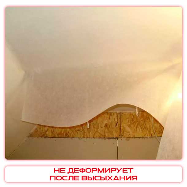 Преимущества стекловолокна для потолка