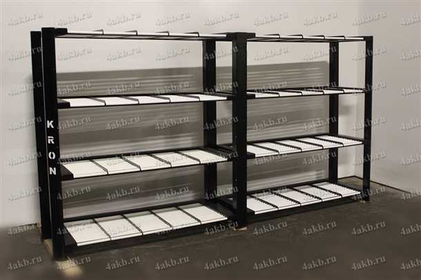 Стеллажи аккумуляторные