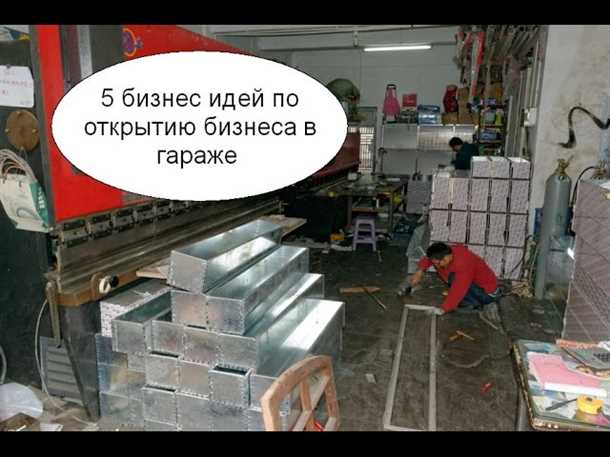 2. Прочность и безопасность