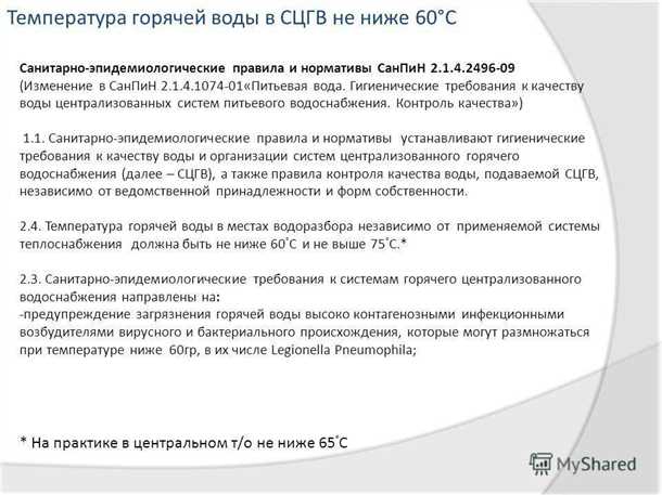 Рекомендации по выбору оборудования